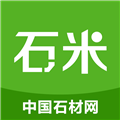 中國石材網官方版