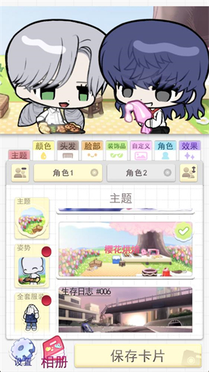 波卡小伙伴漢化版