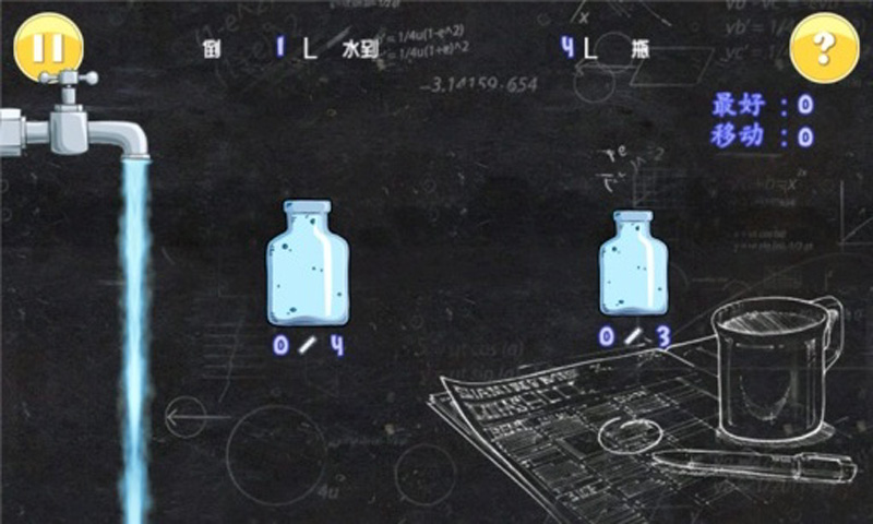 高智商倒水游戲最新版