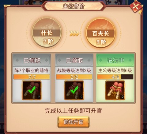 新手攻略截图5