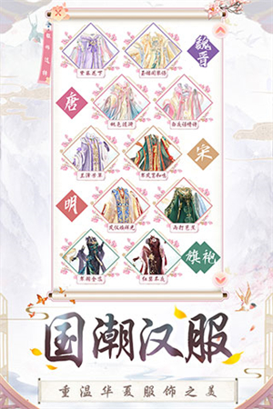 盛世芳華破解版無限資源版