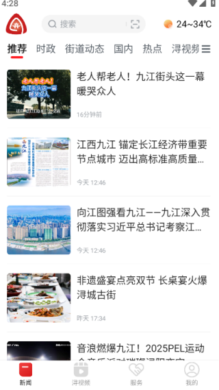 怎么用配圖2