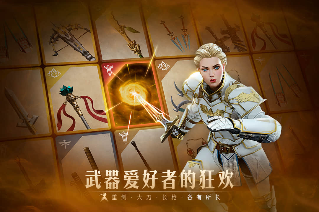 暗影格斗3破解版全武器版