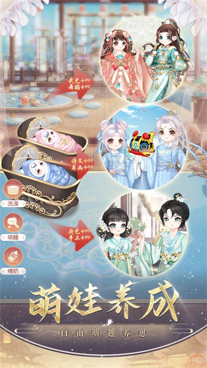 盛世芳华内置修改器破解版