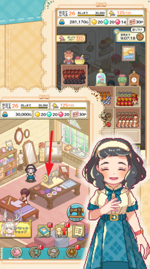 微笑裁縫店