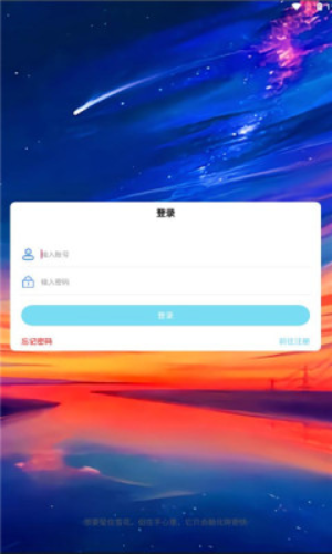奕延社区