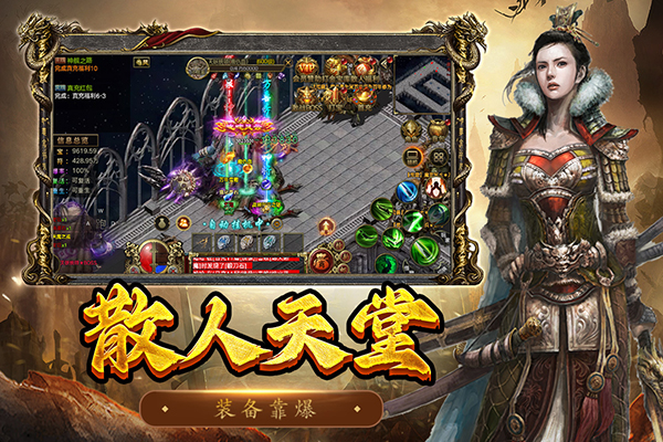 屠龍爭霸2025