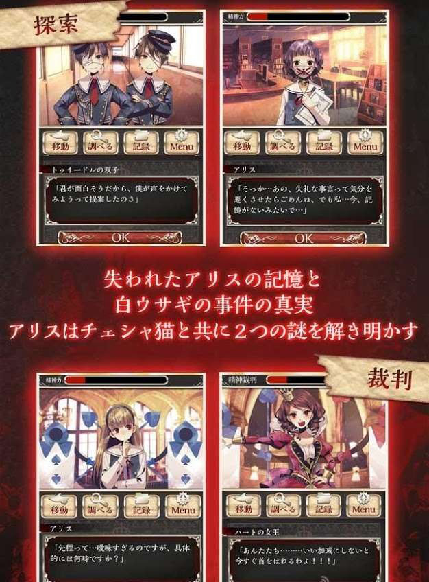 爱丽丝精神法院汉化版