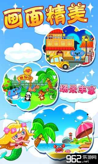 兒童寶寶學畫畫