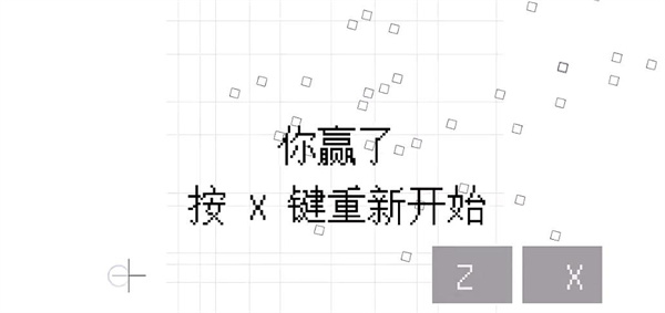 幾何決斗官方版