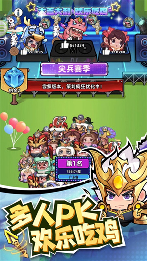 三国吧兄弟破解版内置修改器