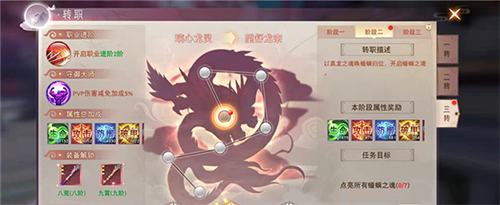 蟠蘺之魂获取方法介绍1
