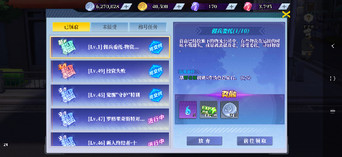 神陵武装快速升级攻略2