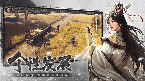 封神开天国际版