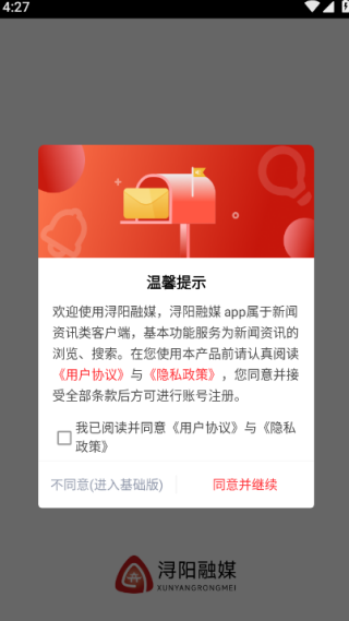 怎么用配圖1