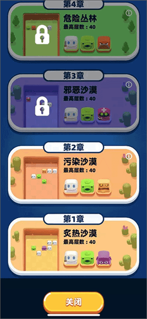 砰砰法師破解版戰力提升攻略3