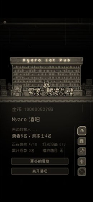 问题勇者也要干魔王人物满级破解版