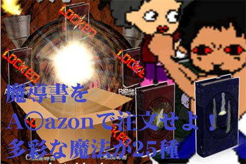 收取保護費安卓漢化版