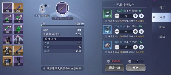 天涯明月刀vivo
