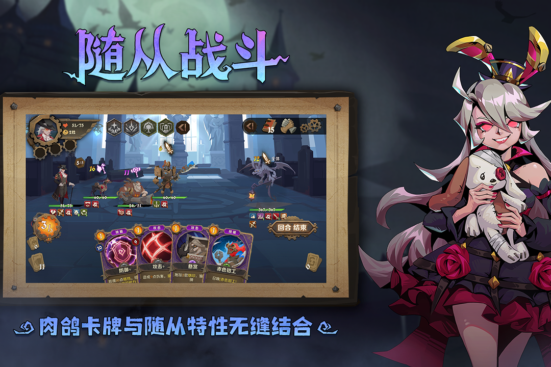 因狄斯的謊言內購破解版