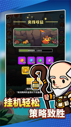 獵人前線破解版