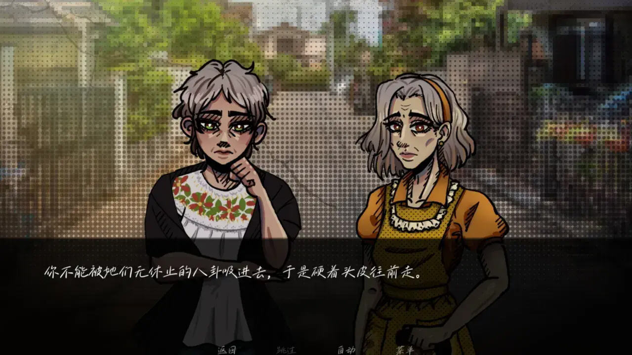 湮灭长夜汉化版