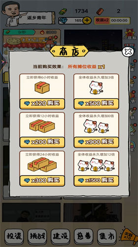 貓咪后院最新漢化版