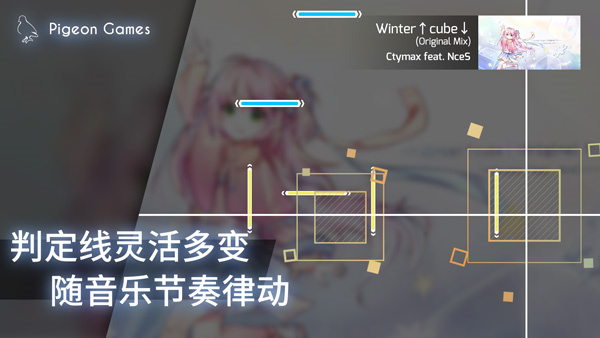 Phigros全曲難度破解版 第1張圖片