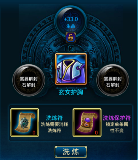 新手氪金攻略截圖5