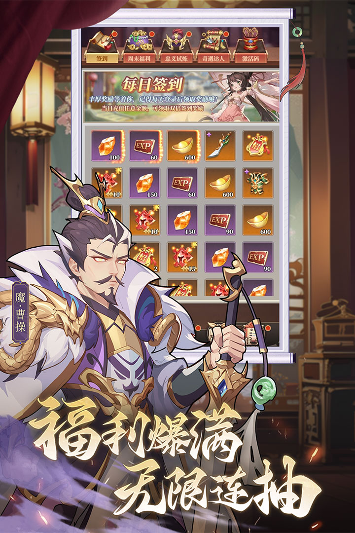 境界勇士破解版