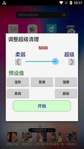 ramcalc官方版