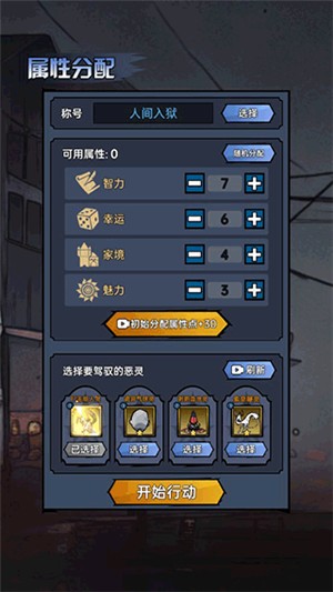 神秘復蘇