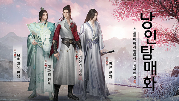 天涯明月刀vivo