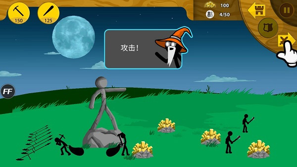 游戲攻略截圖3