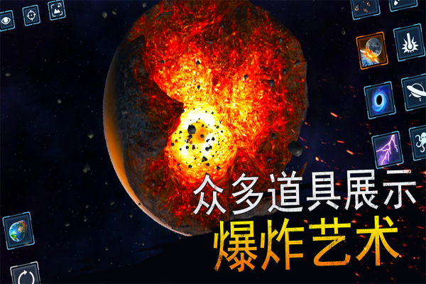 模擬星球大作戰(zhàn)破解版