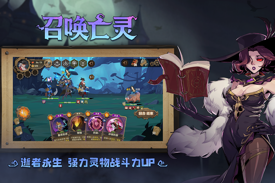 因狄斯的謊言內購破解版