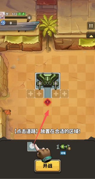 怎么玩配图1