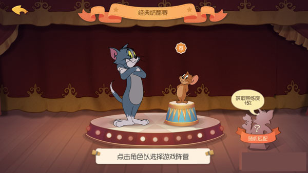 新手攻略截图1