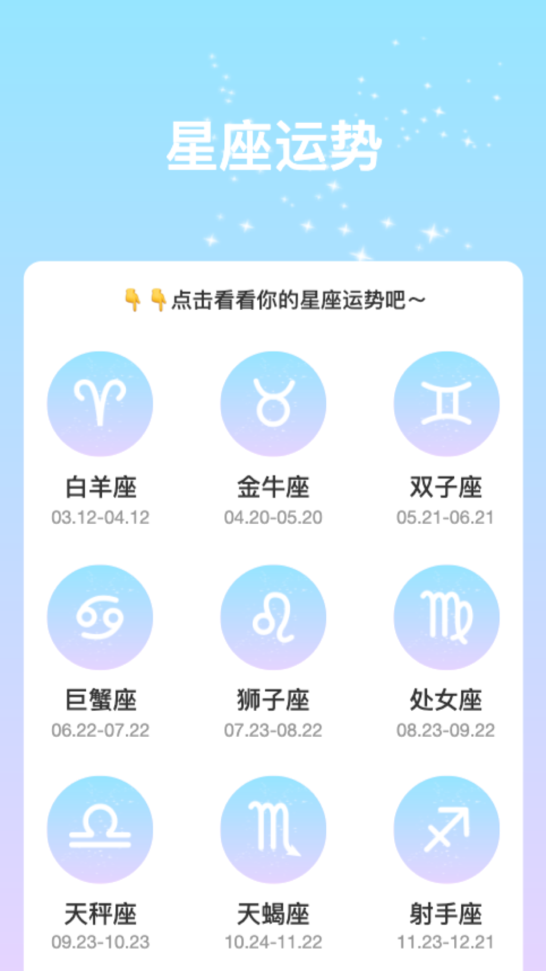 變幻特效