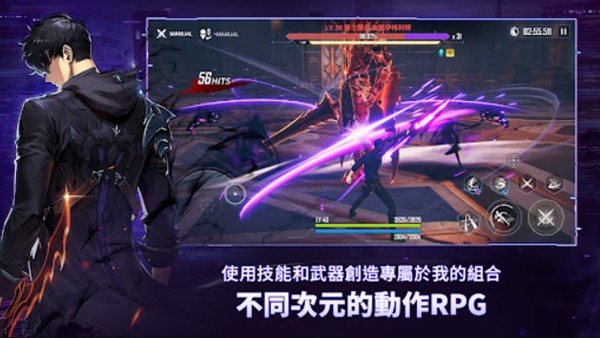 我獨自升級崛起國際服