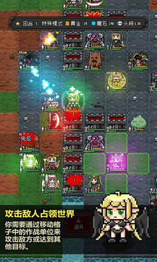 惡魔守護者2國際版