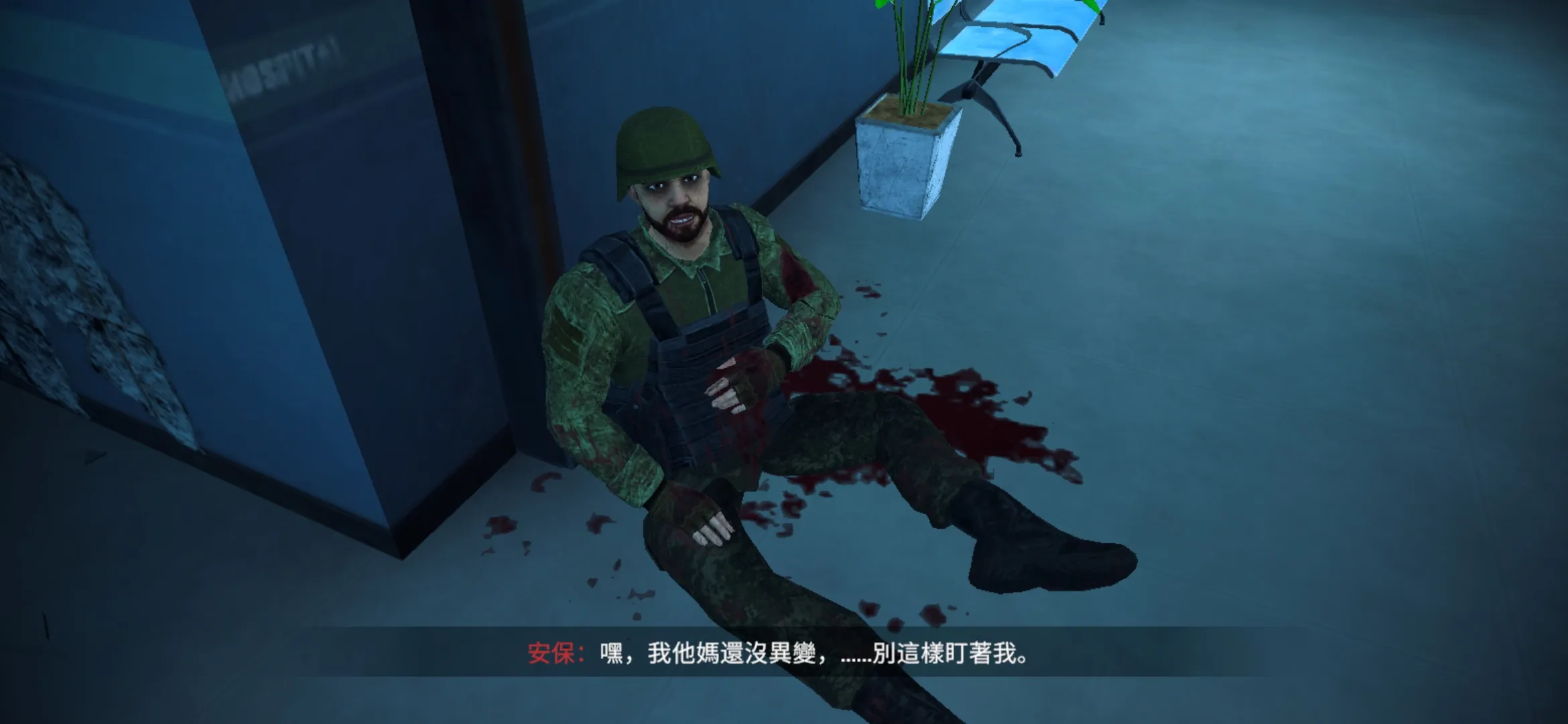 內心的噩夢僵尸手機版