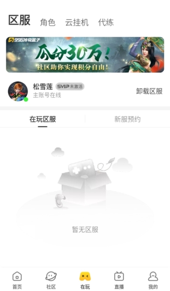 軟件特色配圖1