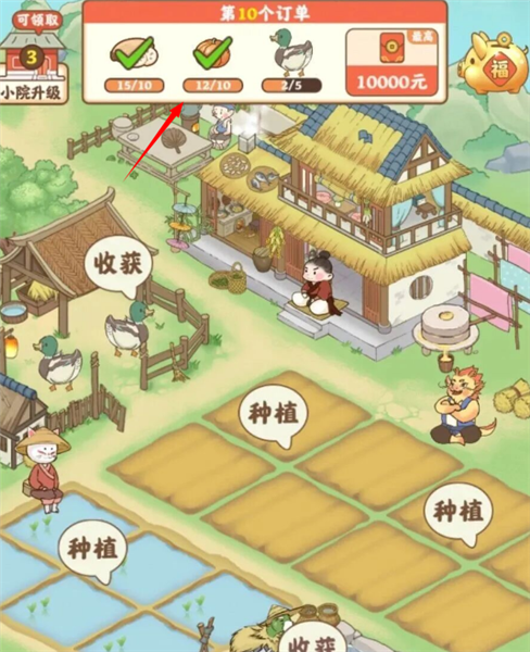 新手教程配圖1