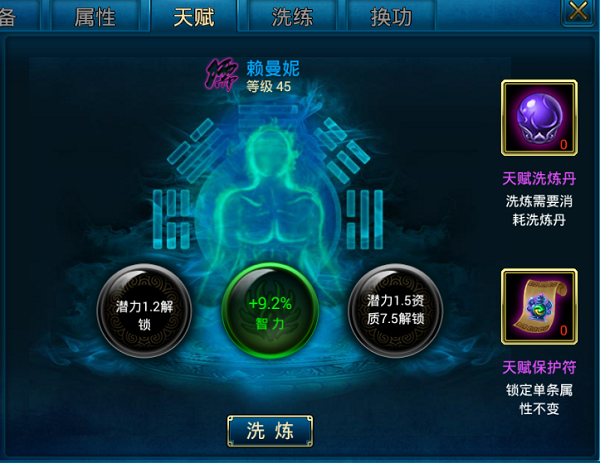 新手氪金攻略截圖4