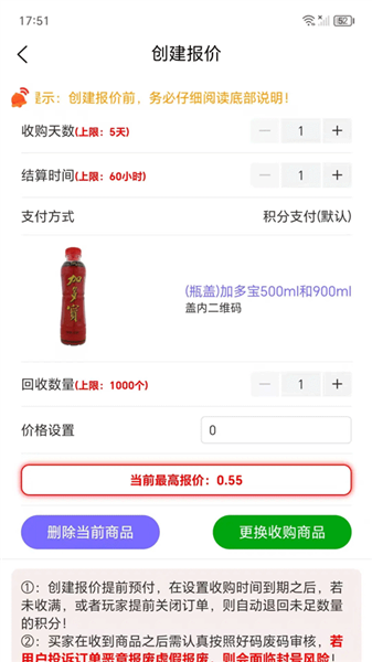 盒聚变(烟盒回收)