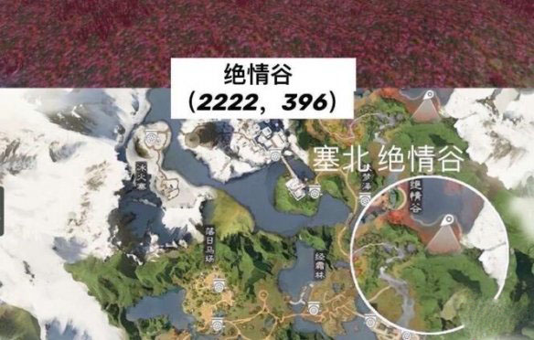 打坐點攻略配圖1