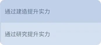 無盡冬日破解版游戲無限鉆石版游戲攻略1