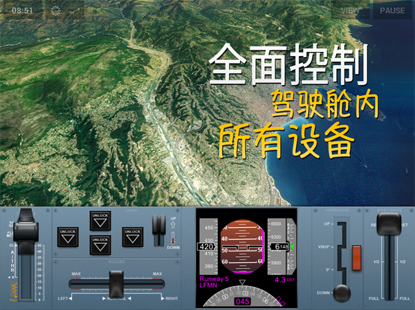 極限著陸破解版解鎖全部機場飛機 第3張圖片