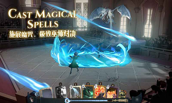 哈利波特魔法覺醒云游戲
